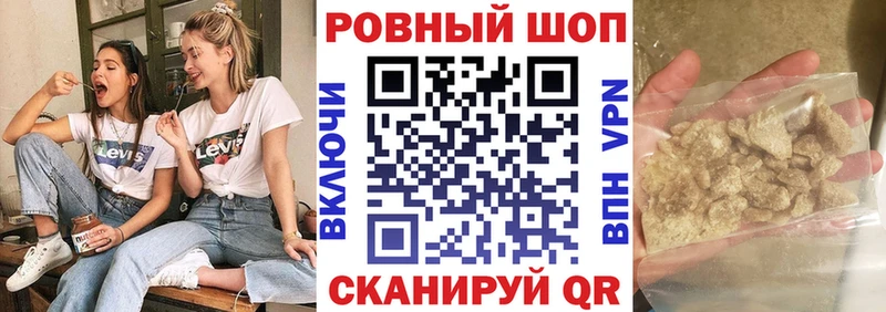 Бутират Полевской