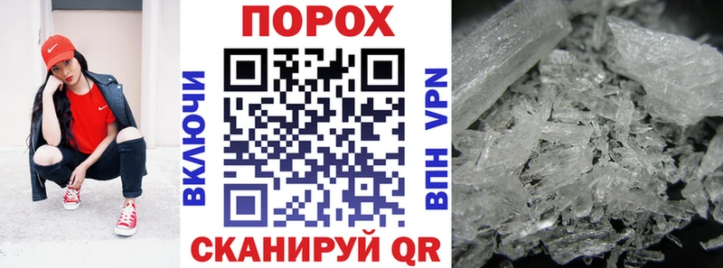 АМФ 97% купить наркоту ОМГ ОМГ ONION Полевской