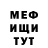 Amphetamine Розовый Antta Cantlpo