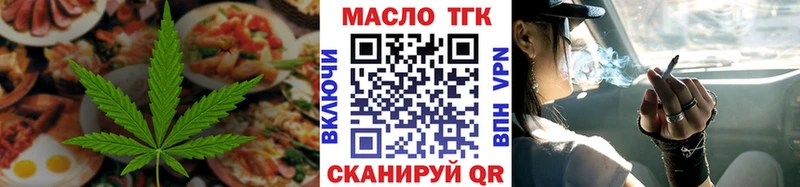 где продают   Полевской  Печенье с ТГК марихуана 