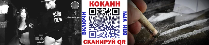 закладки  Полевской  COCAIN Fish Scale 