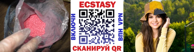 Ecstasy XTC где найти Полевской