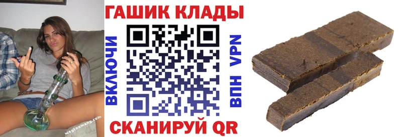 ГАШ 40% ТГК  где купить наркотик  Полевской 