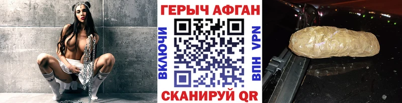Героин гречка  наркошоп  Полевской 