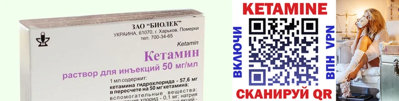 продажа наркотиков  Полевской  КЕТАМИН VHQ 