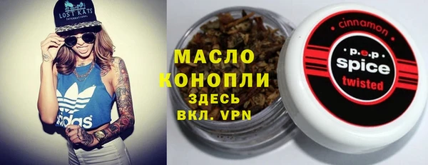 дистиллят марихуана Алексеевка