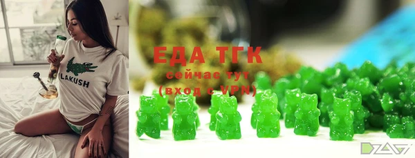 дистиллят марихуана Алексеевка