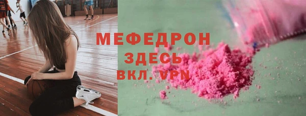 дистиллят марихуана Алексеевка