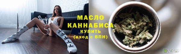 дистиллят марихуана Алексеевка