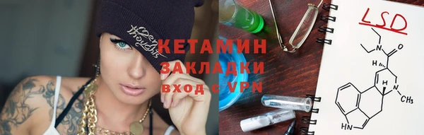 MDMA Аркадак