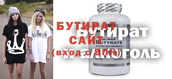 MDMA Пролетарск