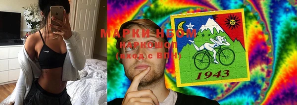 MESCALINE Арсеньев