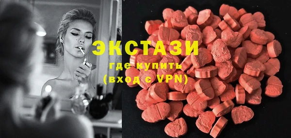 дистиллят марихуана Алексеевка
