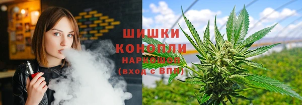 дистиллят марихуана Алексеевка