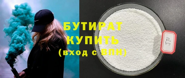 дистиллят марихуана Алексеевка