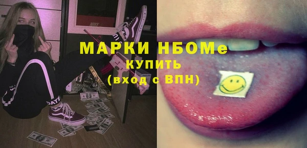 MESCALINE Арсеньев
