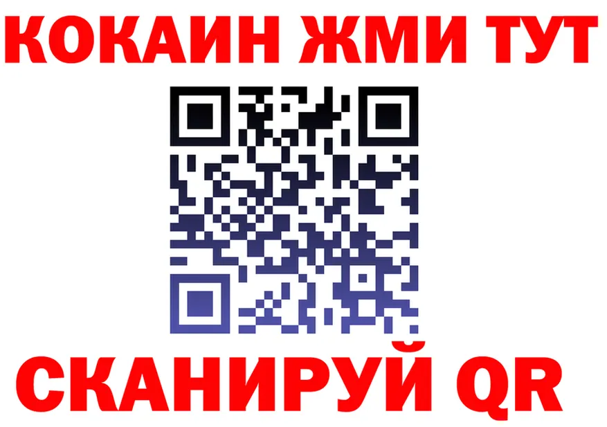 МДМА crystal зеркало это гидра Полевской