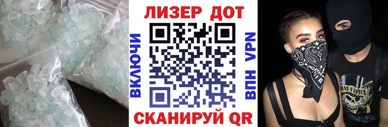 Лсд 25 экстази кислота  Полевской 