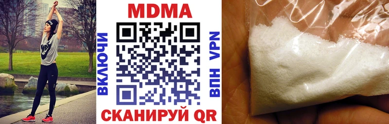 закладки  Полевской  это официальный сайт  МДМА кристаллы 