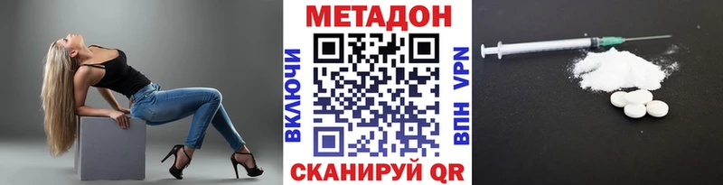 Метадон белоснежный  blacksprut ТОР  Полевской 