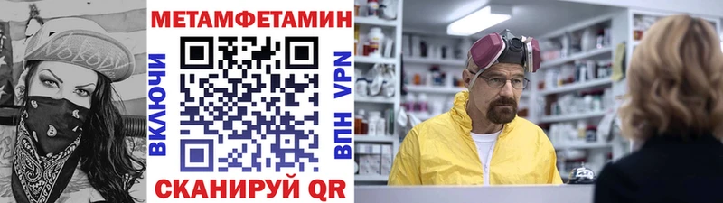 Метамфетамин винт  mega онион  Полевской 