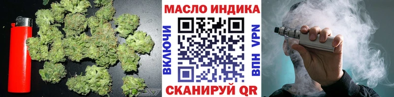 Дистиллят ТГК гашишное масло  Полевской 